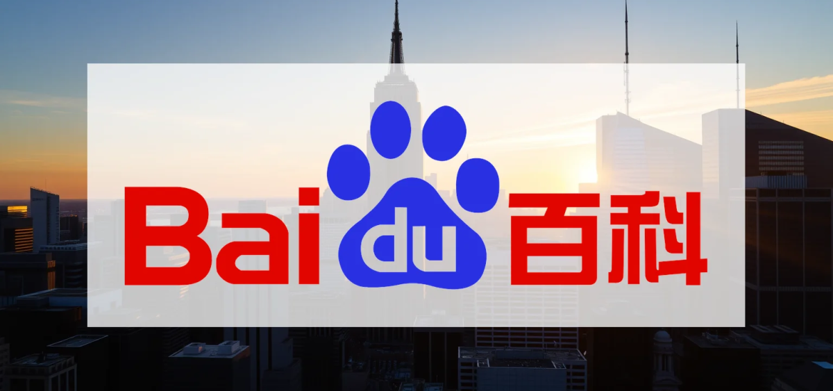 Beitragsbild zu Baidu Aktie: Warum die D-Rating-Bewertung Sorgen macht