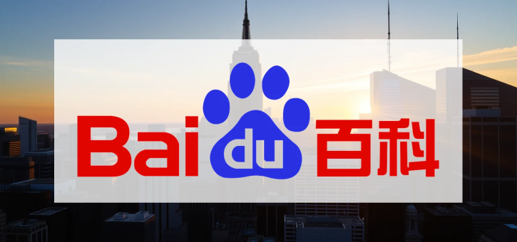 Beitragsbild zu Baidu Aktie: Warum die D-Rating-Bewertung Sorgen macht