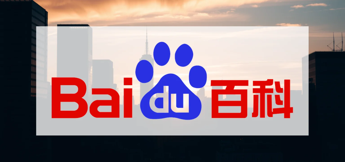 Beitragsbild zu Baidu Aktie: KI-Turbo zündet – doch reicht das?
