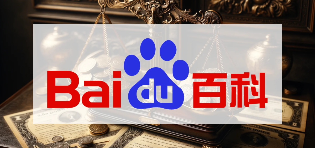 Beitragsbild zu Baidu Aktie: Warnzeichen vermehrt?!