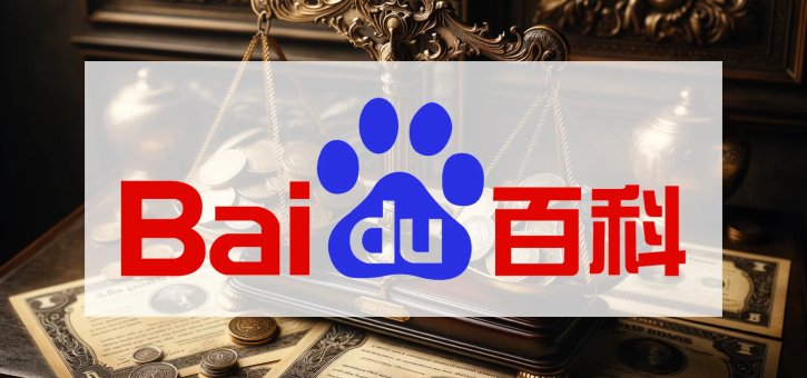 Beitragsbild zu Baidu Aktie: Warnzeichen vermehrt?!