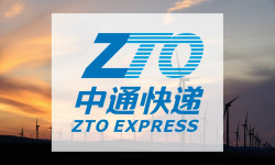 Beitragsbild zu ZTO Express Aktie: Quartalszahlen enttäuschen massiv