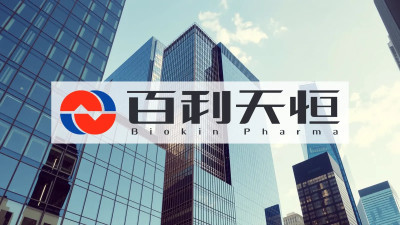 Beitragsbild zu Sichuan Biokin Aktie: Lock-up-Ende naht