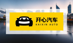 Beitragsbild zu Kaixin Aktie: Massiver Kapitalschnitt?