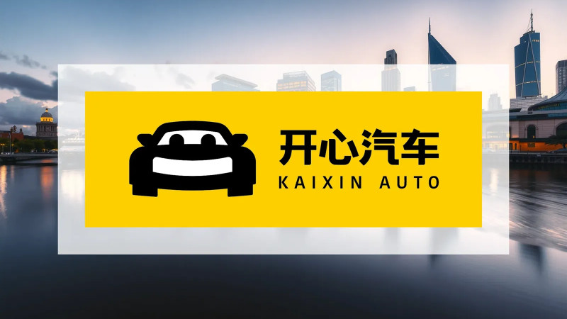 Beitragsbild zu Kaixin Aktie: Massiver Kapitalschnitt?