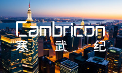 Beitragsbild zu Cambricon Aktie: KI-Explosion in China!