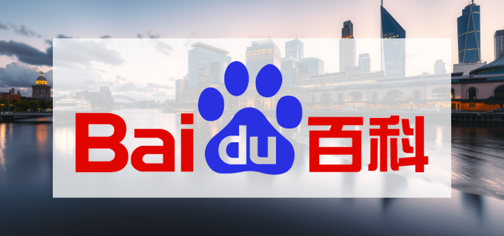 Beitragsbild zu Baidu Aktie: Institutionelle Anleger setzen auf Widersprüche