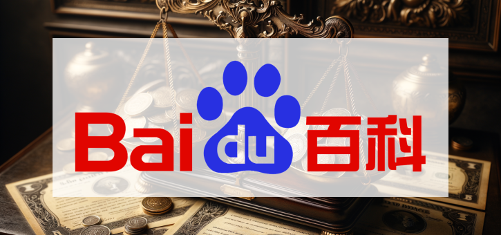 Beitragsbild zu Baidu Aktie: Warnzeichen vermehrt?!