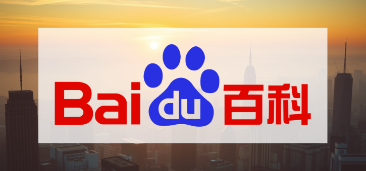 Beitragsbild zu Baidu Aktie: KI-Boom treibt chinesischen Tech-Riesen