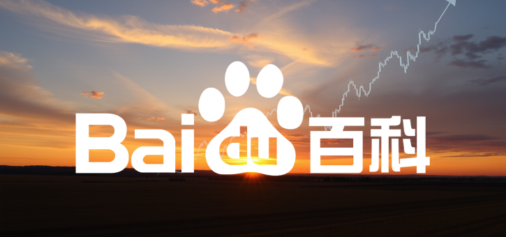 Beitragsbild zu Baidu Aktie: Droht der nächste Tiefschlag?