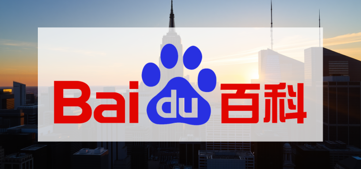 Beitragsbild zu Baidu Aktie: Warum die D-Rating-Bewertung Sorgen macht