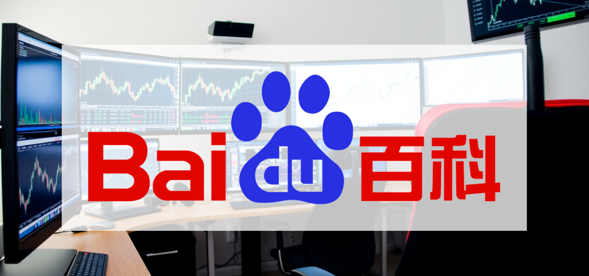 Beitragsbild zu Baidu Aktie: AI-Chip-Boom vor der Tür?