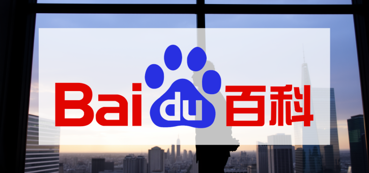 Beitragsbild zu Baidu Aktie: KI-Boom reicht nicht