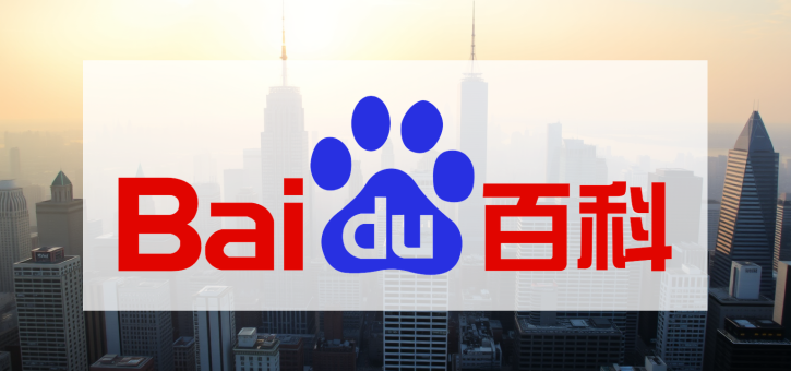 Beitragsbild zu Baidu Aktie: KI-Offensive mit bitterem Beigeschmack