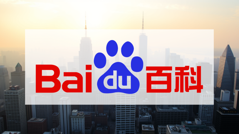 Beitragsbild zu Baidu Aktie: KI-Offensive mit bitterem Beigeschmack