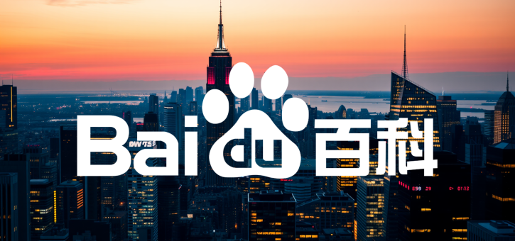 Beitragsbild zu Baidu Aktie: Droht Turbulenz?