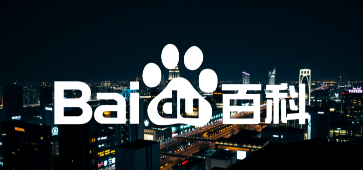 Beitragsbild zu Baidu Aktie: Institutionelle Anleger greifen massiv zu