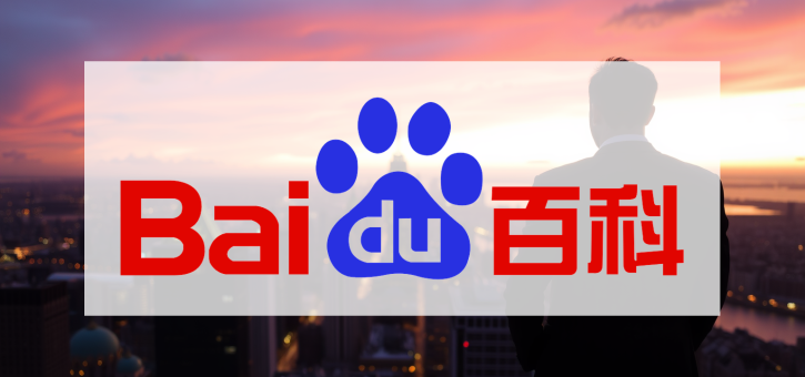 Beitragsbild zu Baidu Aktie: Open-Source-Offensive als Befreiungsschlag?