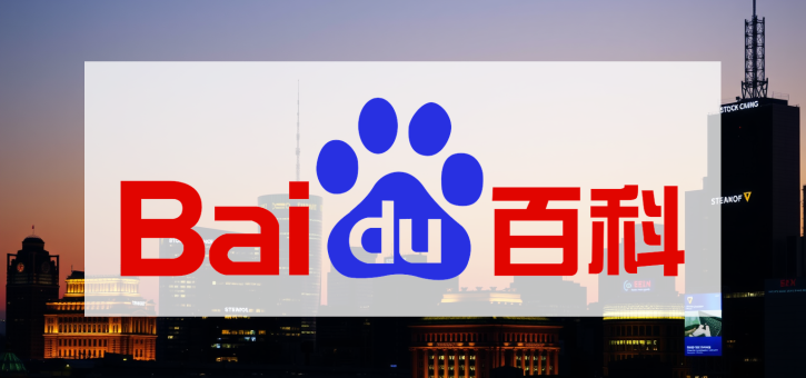 Beitragsbild zu Baidu Aktie: Ritt auf der Achterbahn