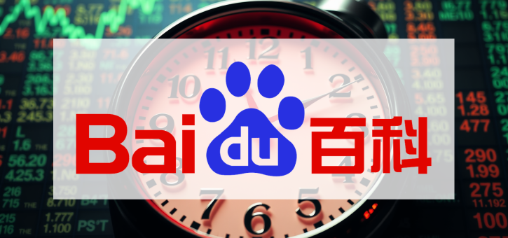 Beitragsbild zu Baidu Aktie: KI-Offensive entfacht Hoffnung